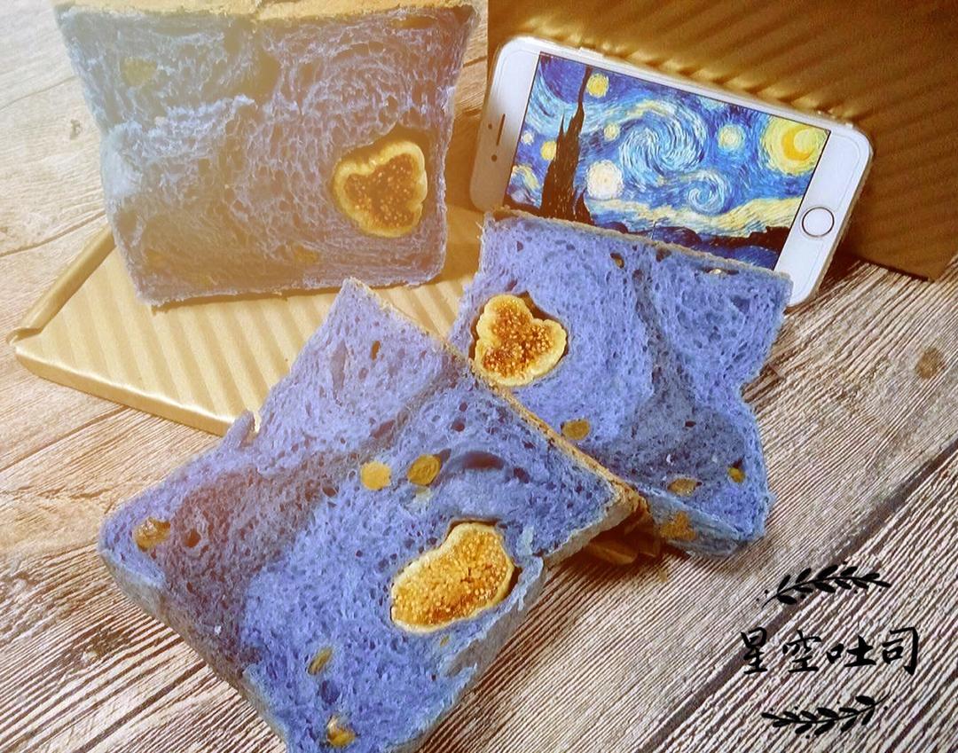 星空吐司