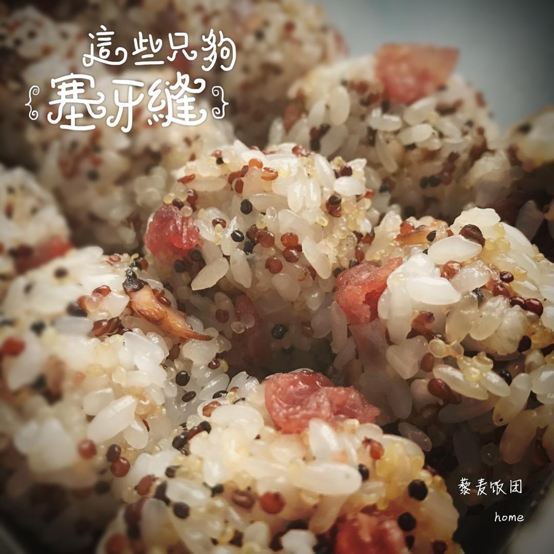 藜麦糯米饭团