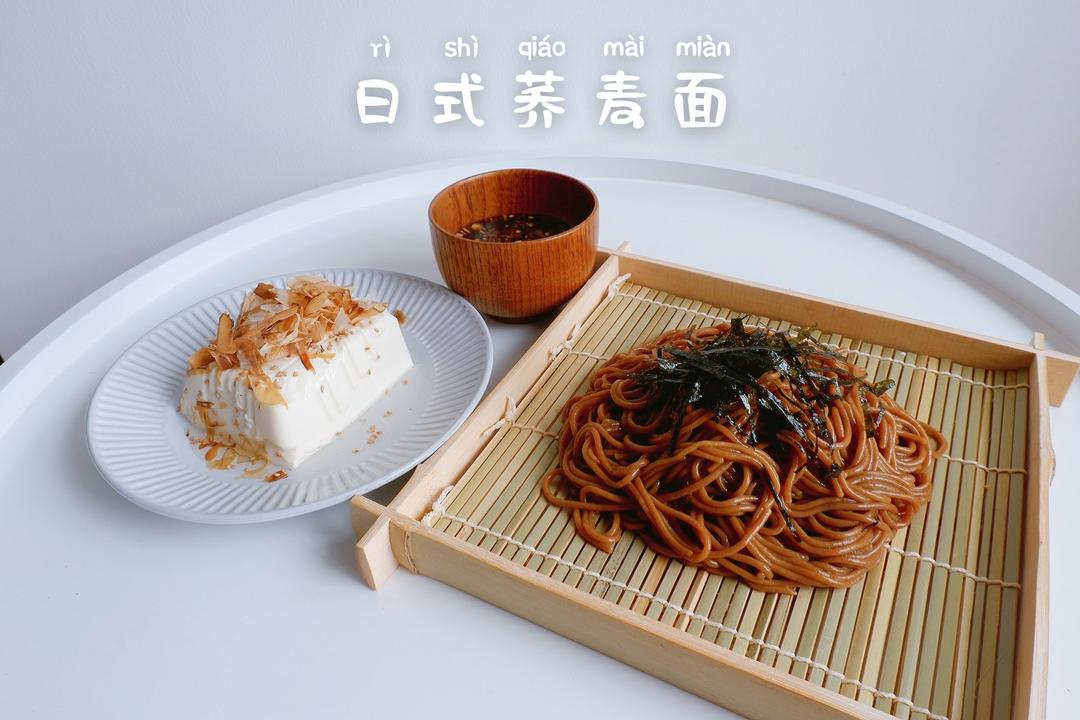 日式荞麦面
