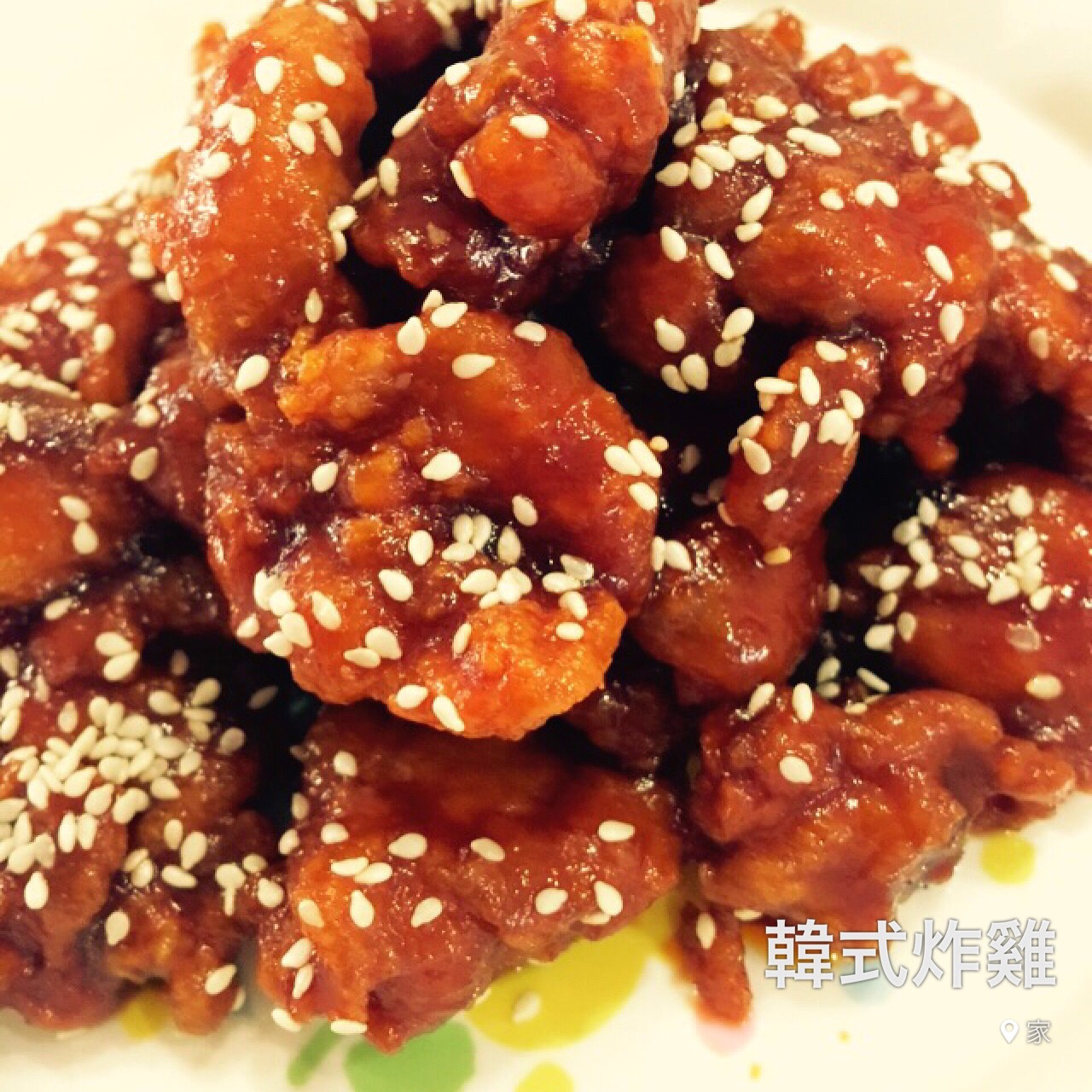 丸子舞-小魔女毓用麻麻做的韩式辣酱炸鸡块