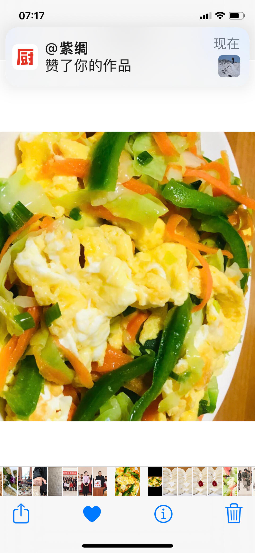 包菜炒鸡蛋 (超级美味)