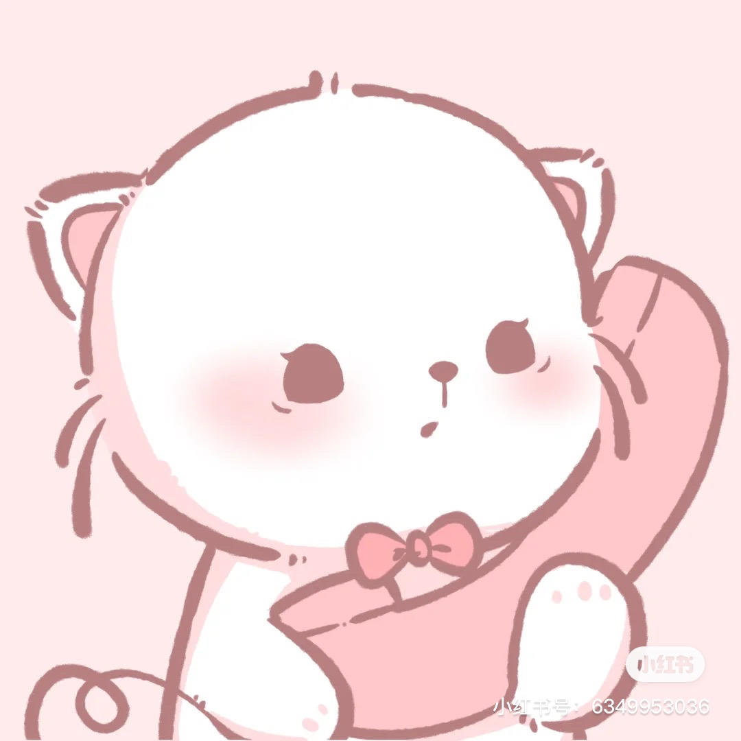 喵酱酱酿酿
