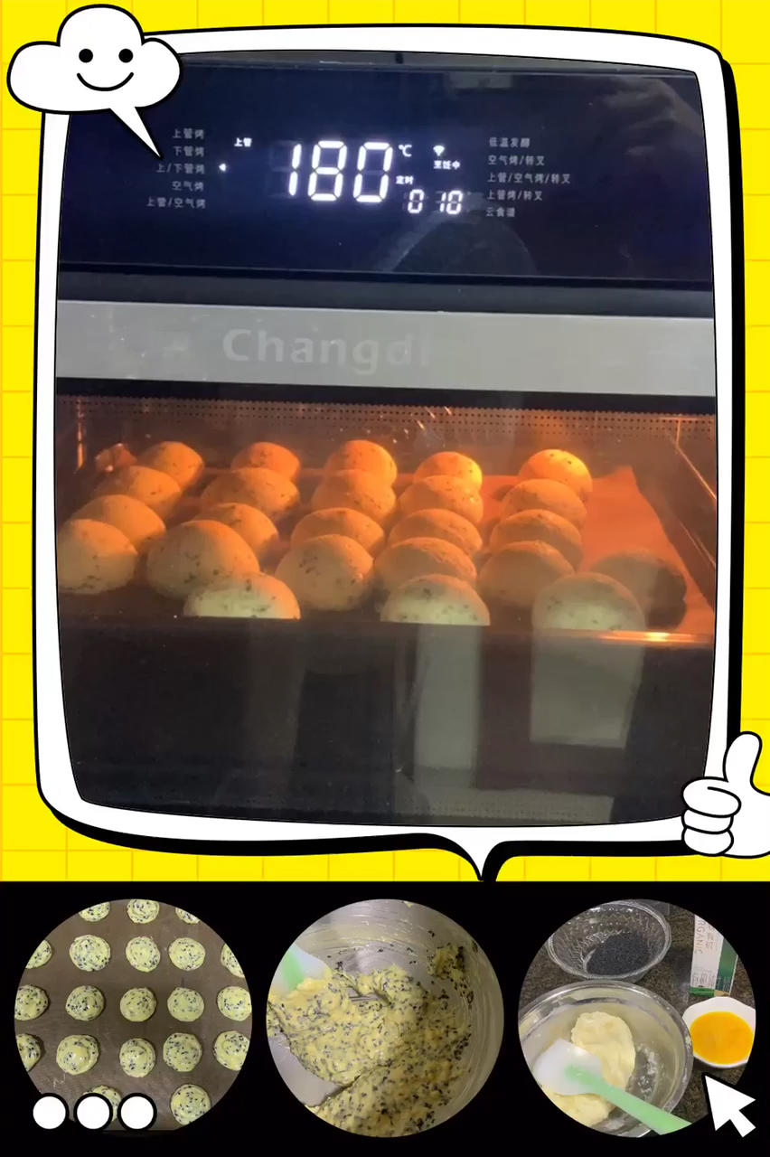 拒绝预拌粉的麻薯面包