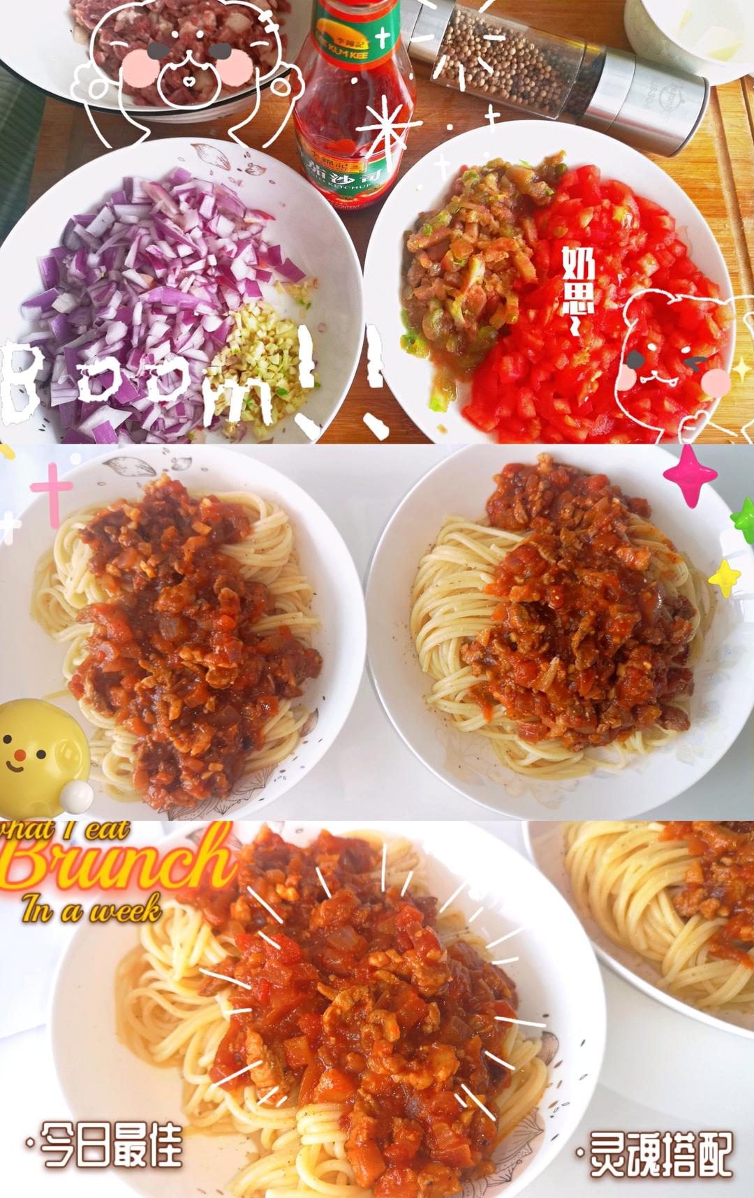 （完胜必胜客的）番茄肉酱意大利面～