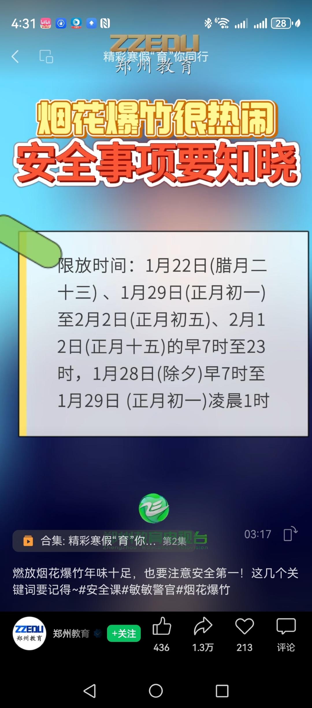 自制水果果冻 (白凉粉版)