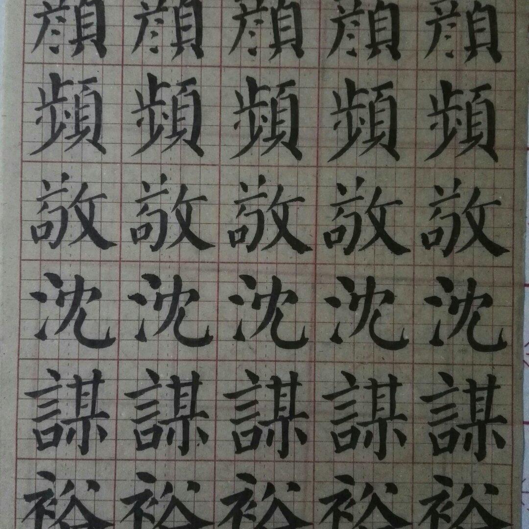 开心童心