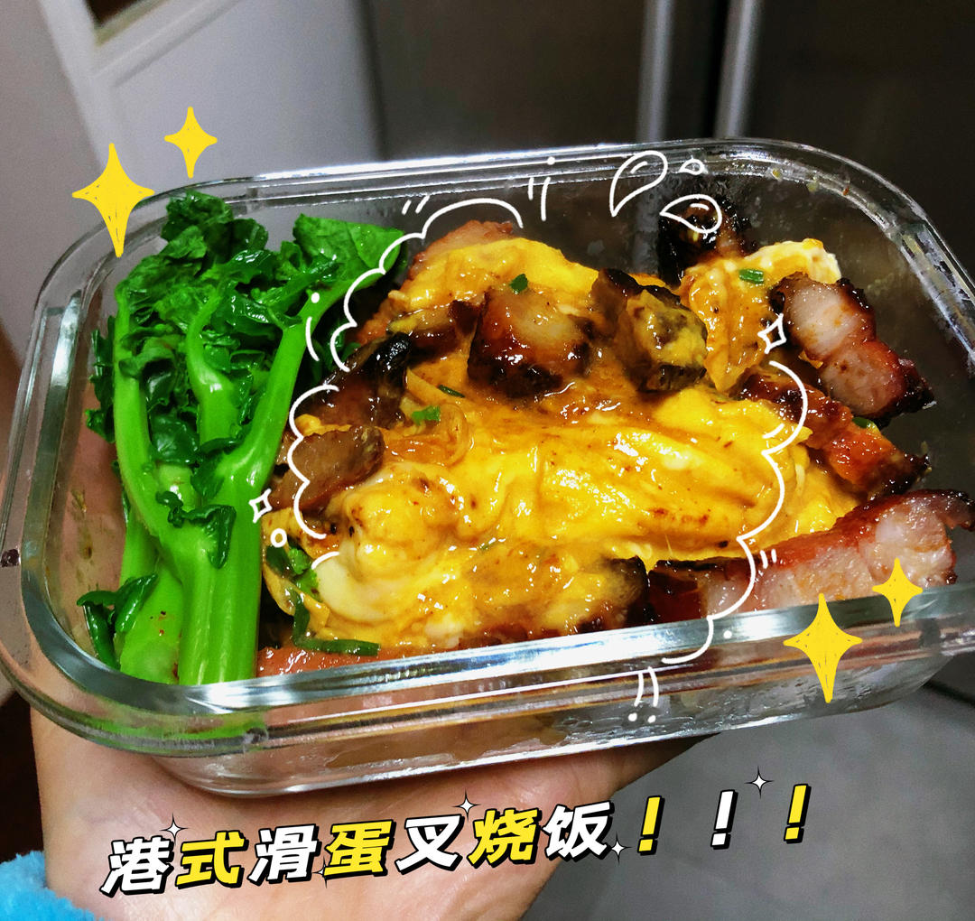 叉烧肉（空气炸锅）