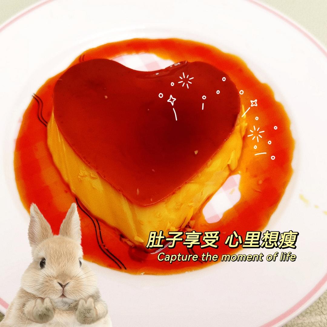法式焦糖布丁