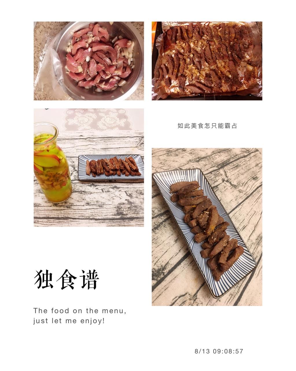 零失败的烤箱版生烤牛肉干