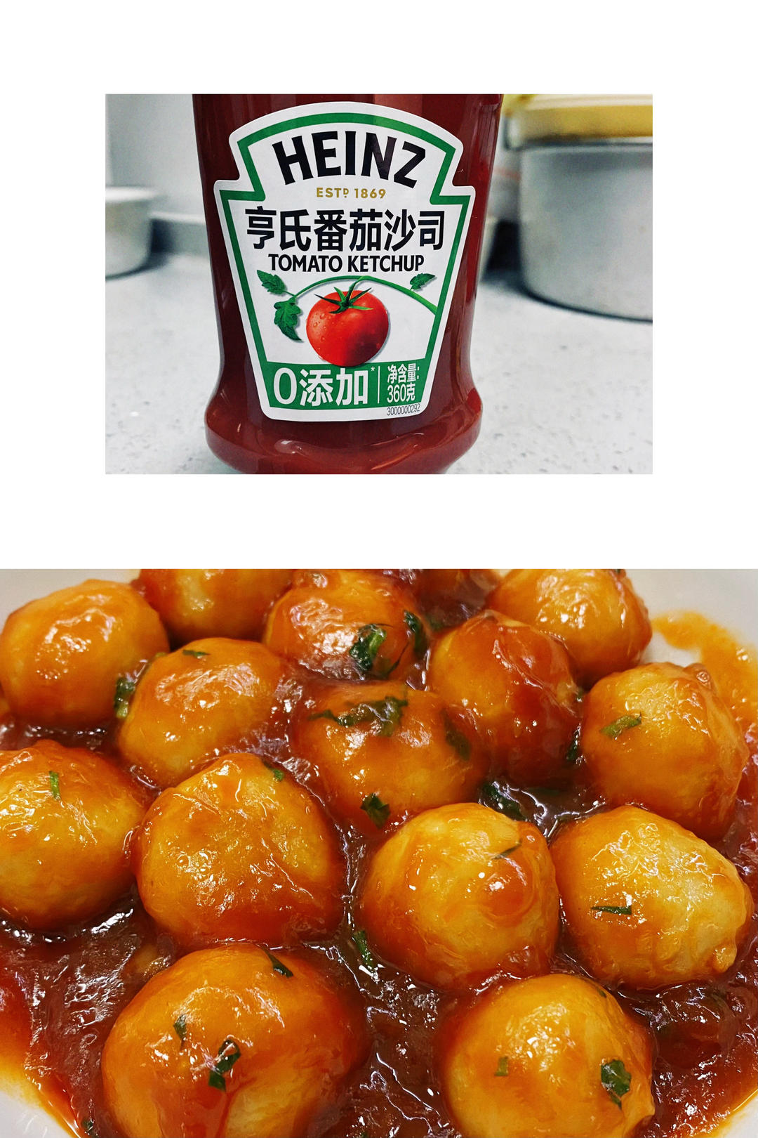 番茄和鱼丸的王炸搭配--茄汁爆浆小鱼丸！