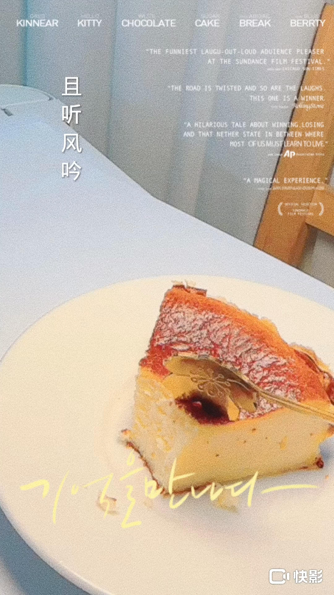 巴斯克式烤芝士蛋糕[超简单][搬运]