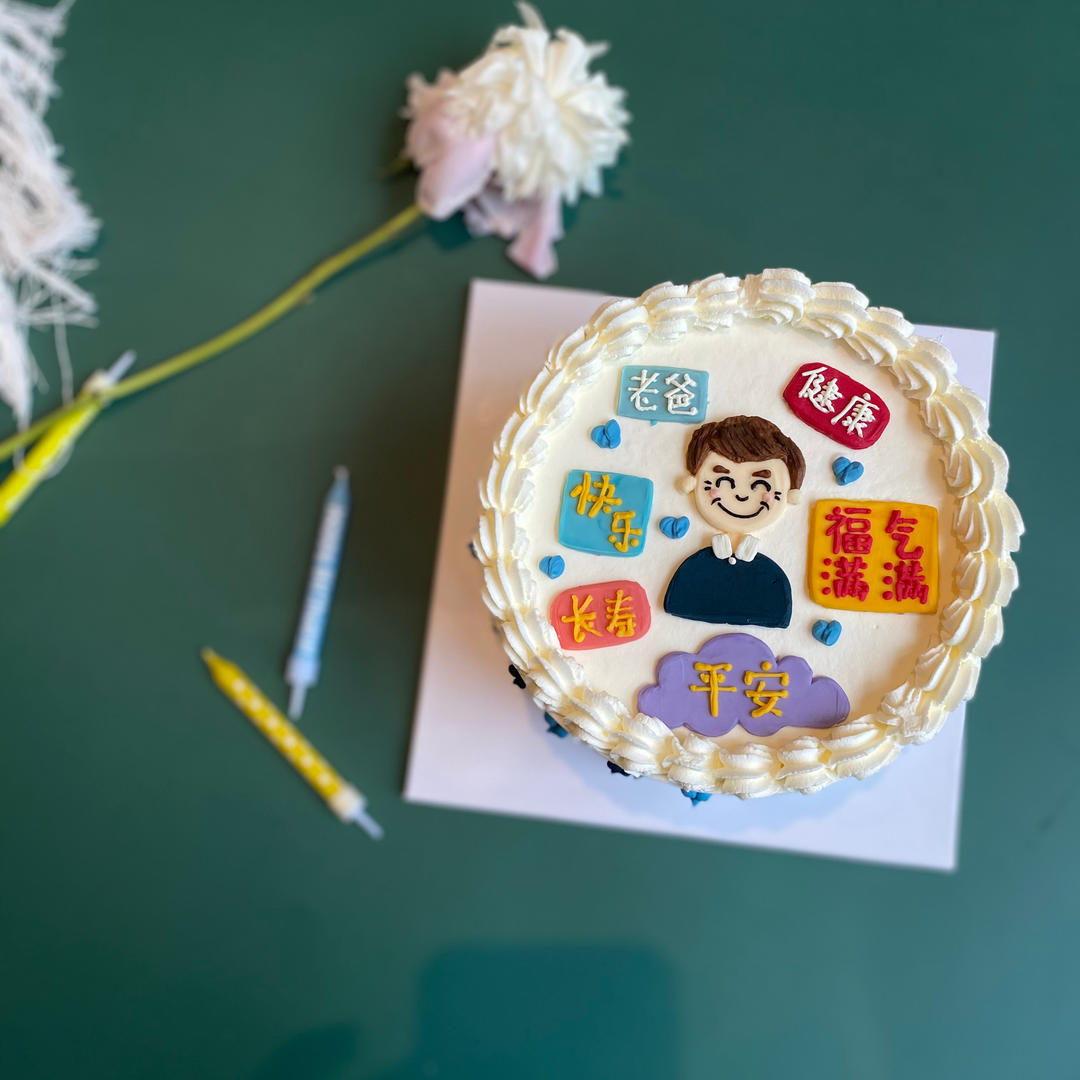 奶油霜手绘配方