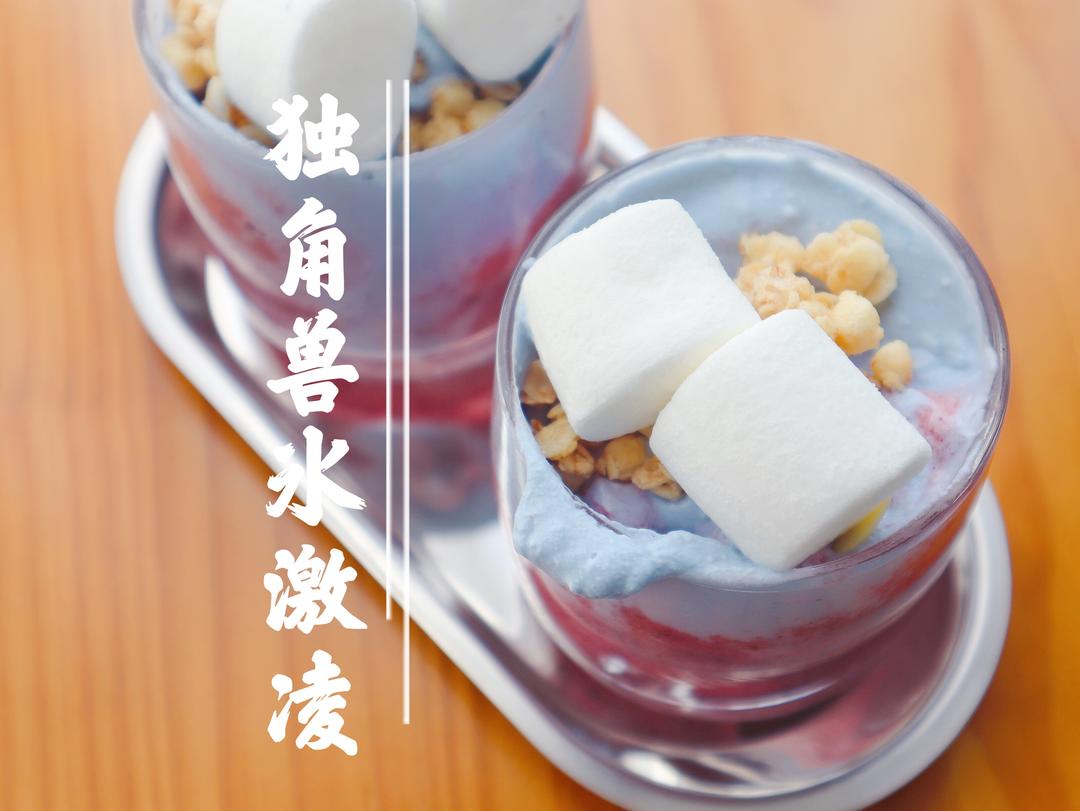 只用水果就能做！梦幻独角兽冰激凌～健康超低脂的做法