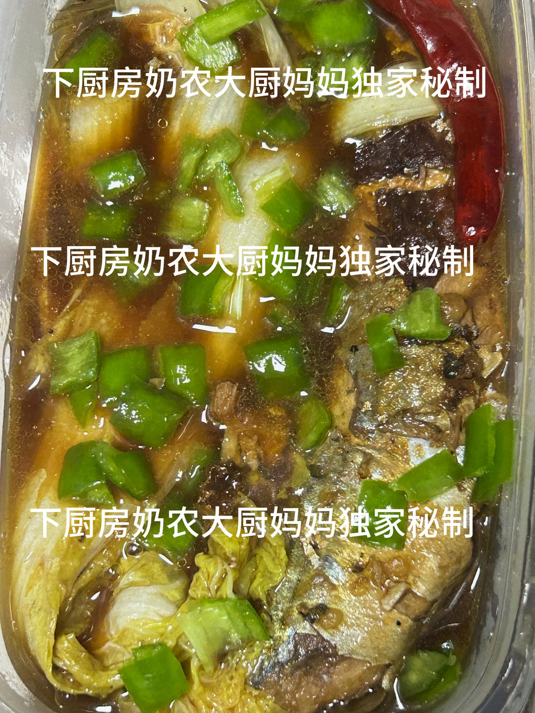 烧鲅鱼