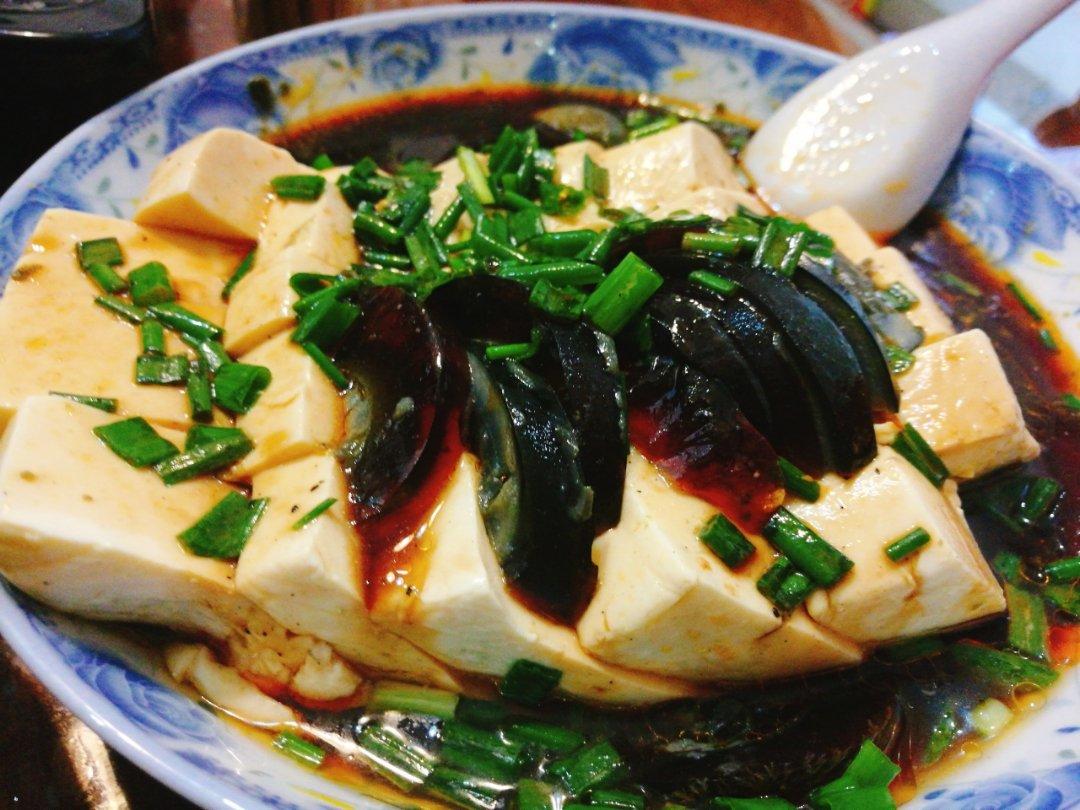 皮蛋豆腐