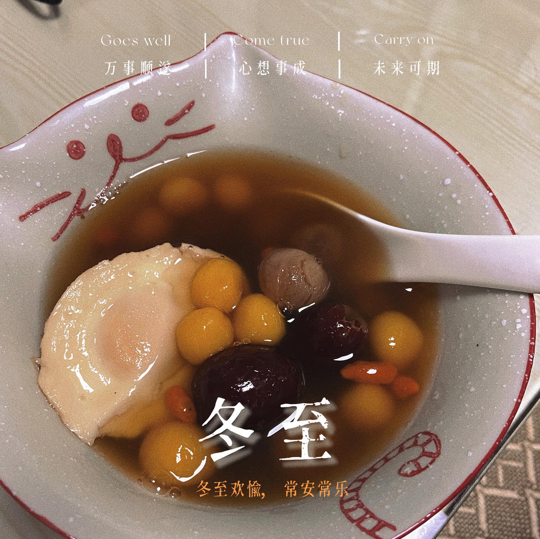 冬至桂圆烧蛋，补气养血好气色