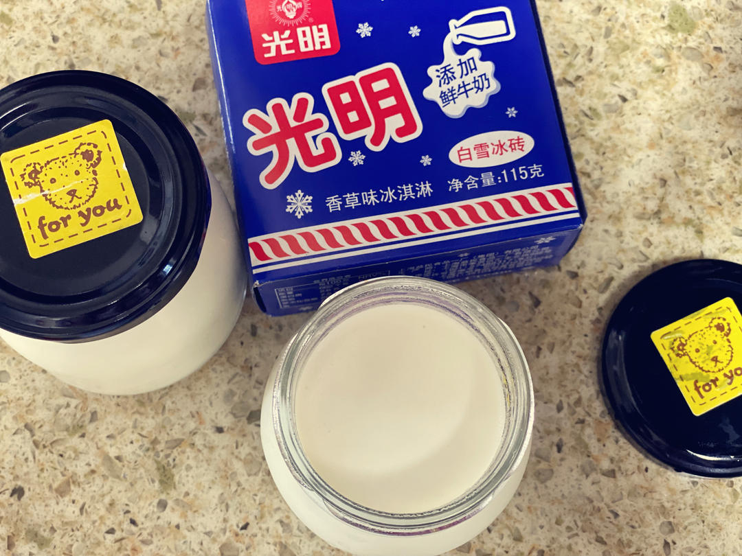 白雪冰砖布丁