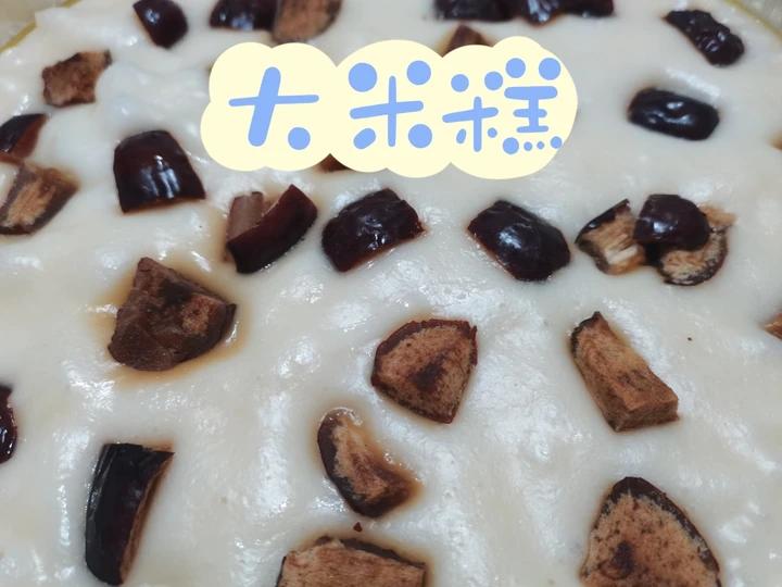 零基础简单易做-大米糕