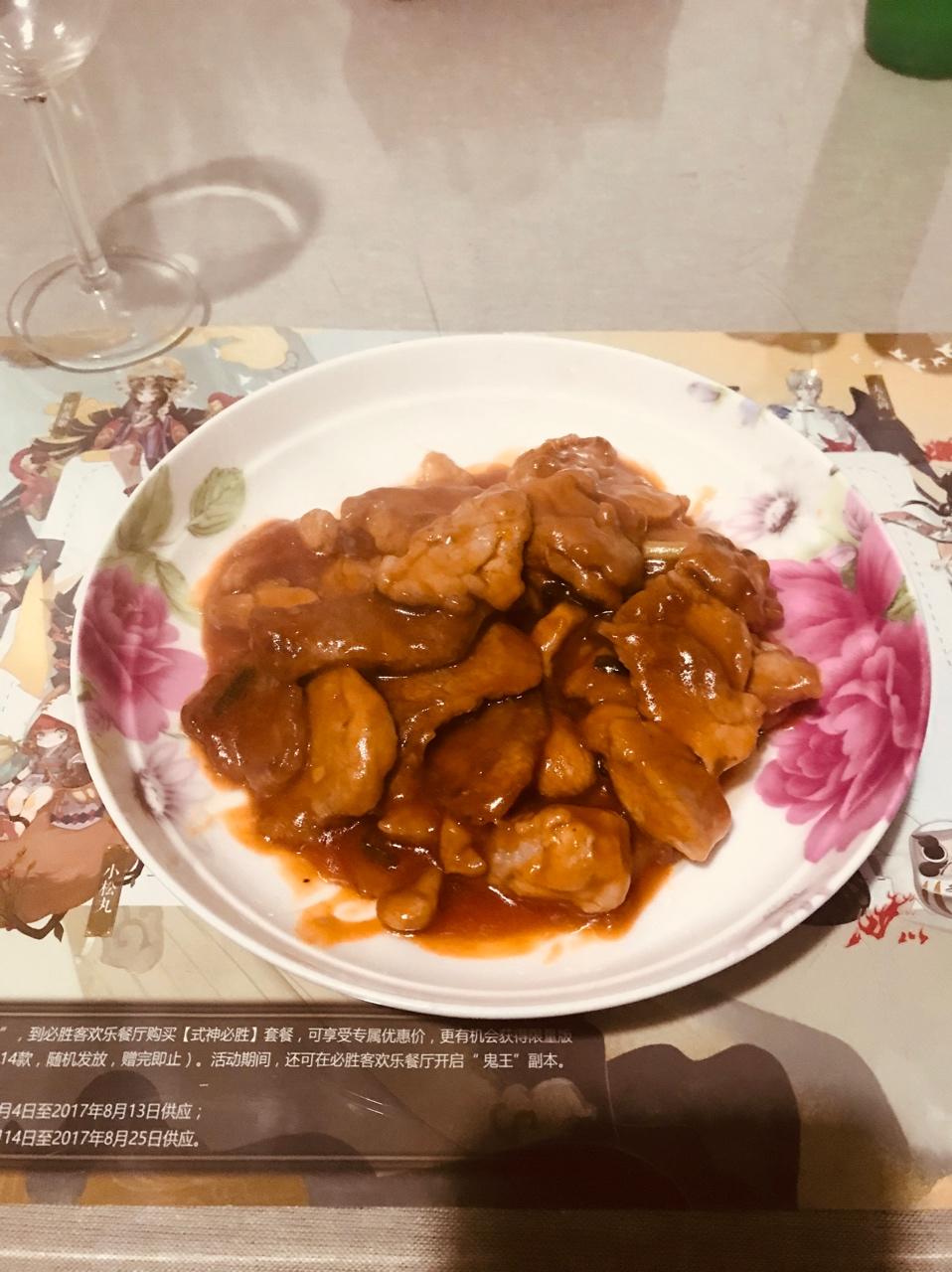 咕咾肉