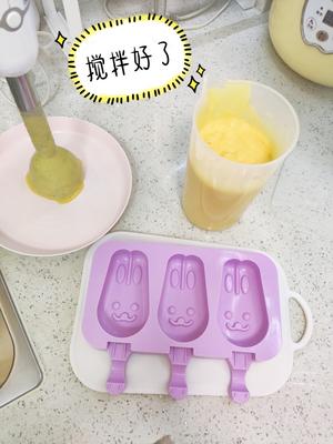 搅拌机版 芒果酸奶冰激凌/奶昔（4人份）无淡奶油的做法 步骤7