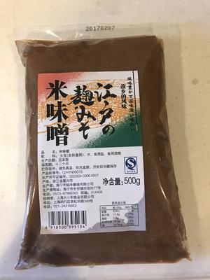 日本豚汁（猪肉味增汤）的做法 步骤3