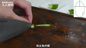 锦鲤寿司的做法 步骤20