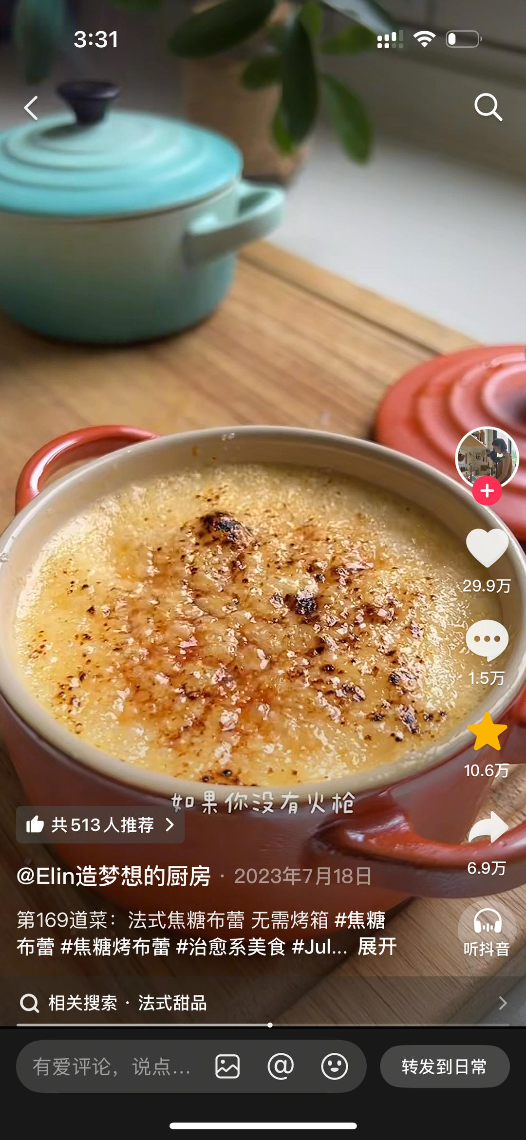 焦糖布?。ú挥每鞠洌? />
        </div>
    </a>
    <div   id=