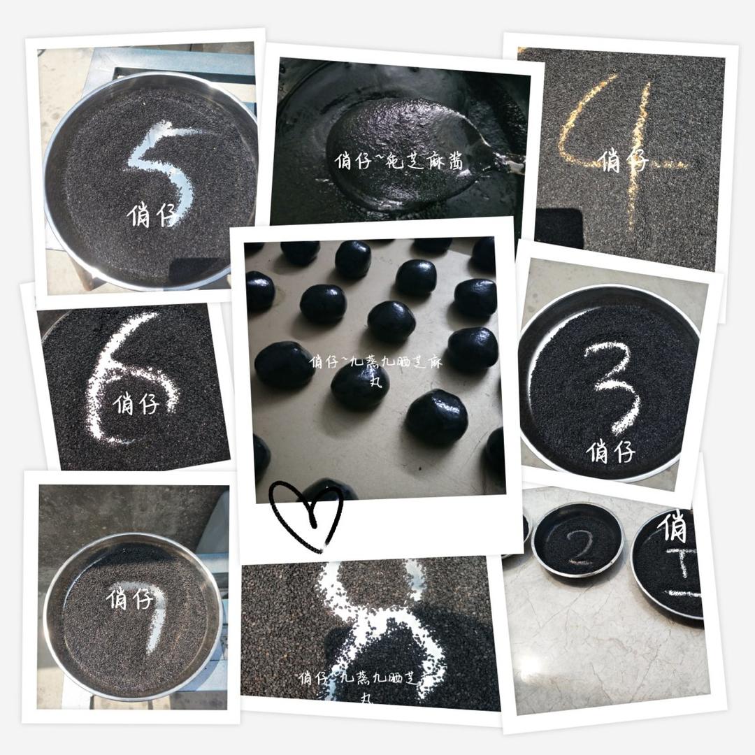 超简单乌发黑芝麻丸