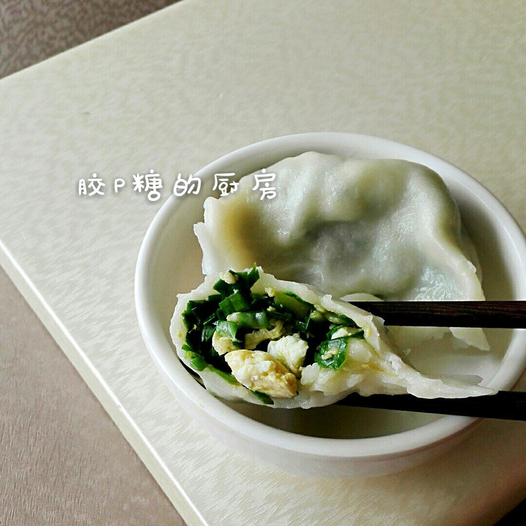 韭菜鸡蛋饺子（好做吃不够的饺子）的做法