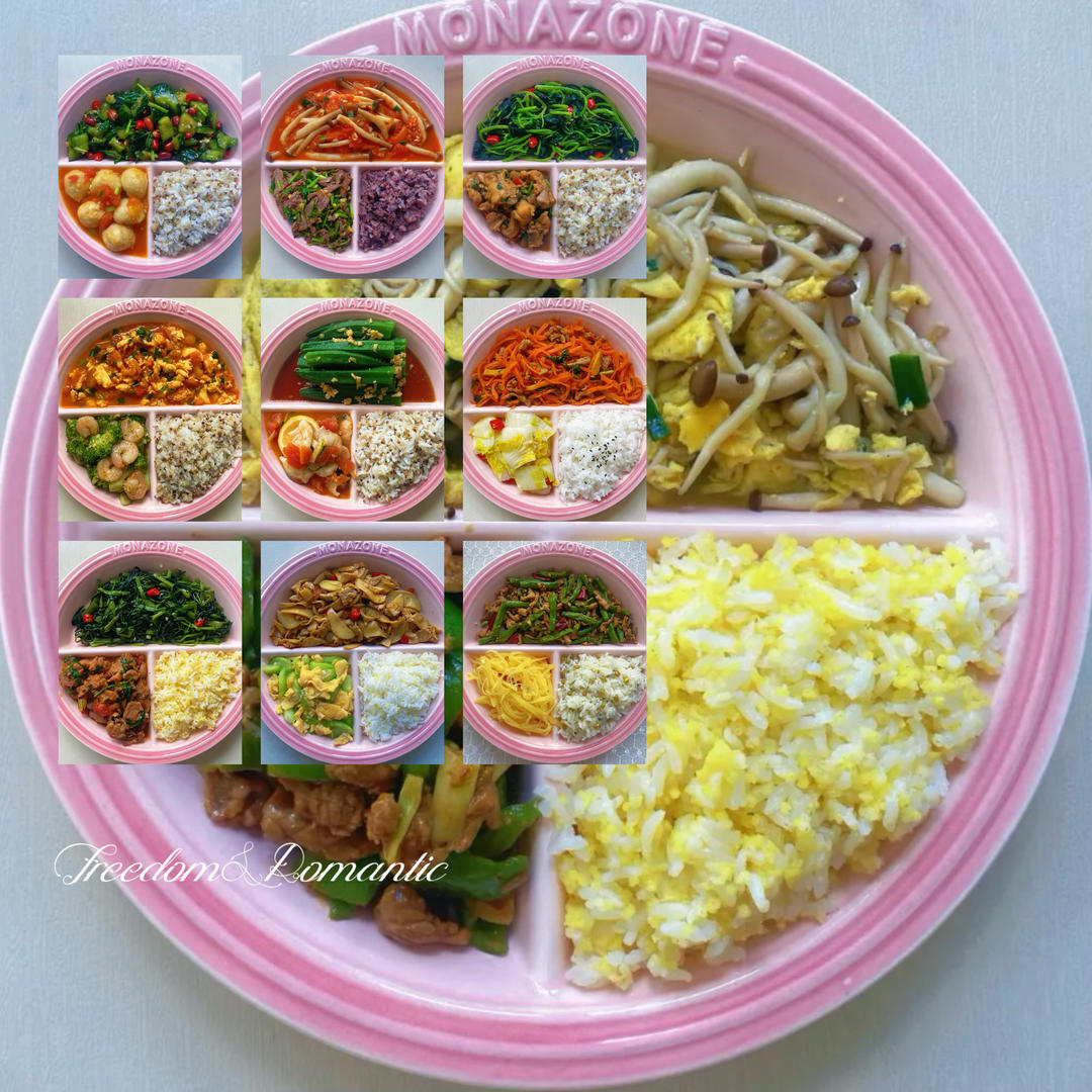 一人食～午餐合集&持续更新ing