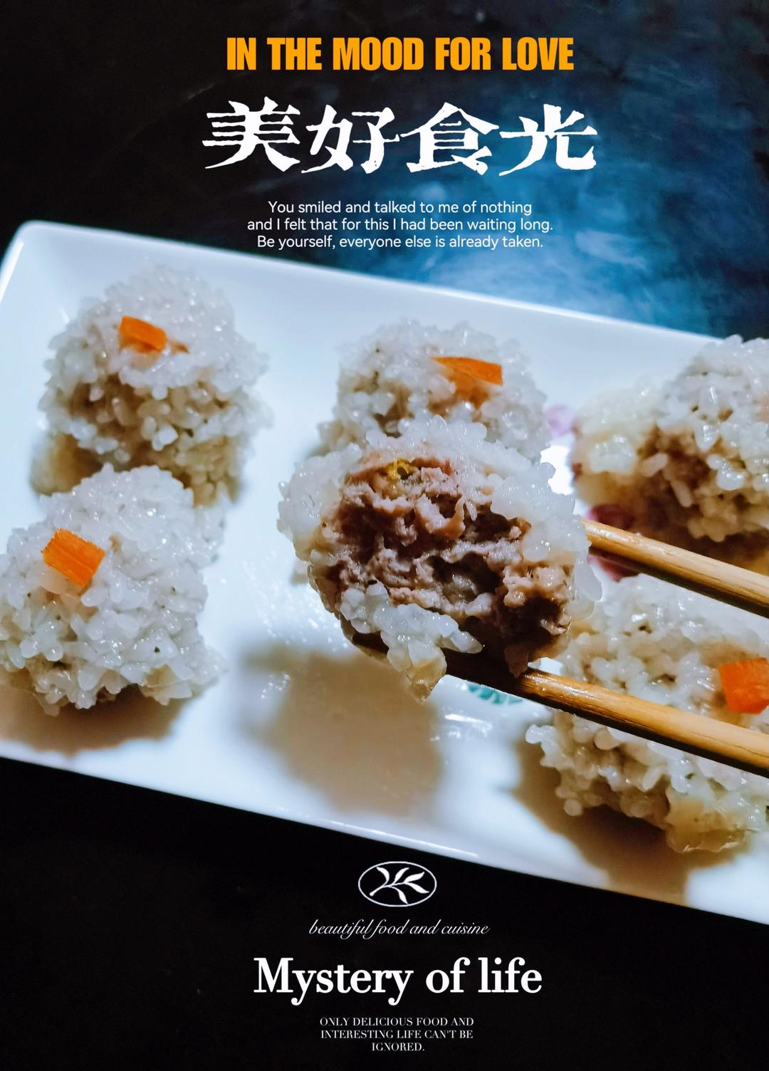 蒸糯米丸子