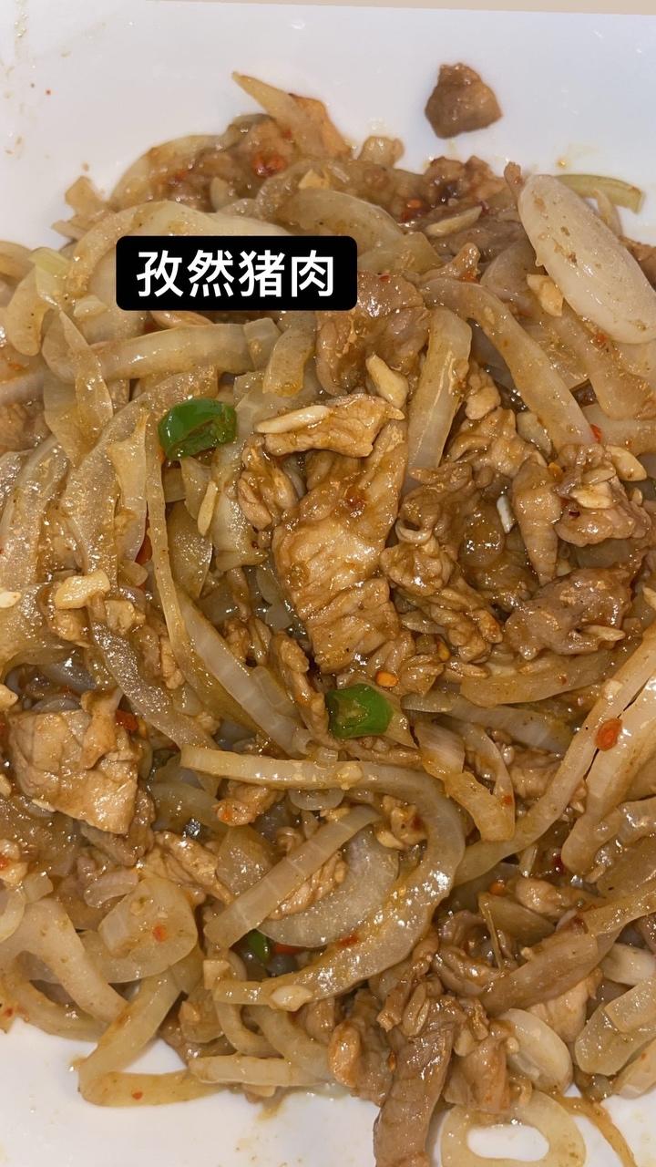 有手就会的孜然猪肉的做法