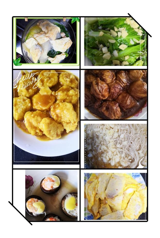 蛋饺，油面筋，咖喱鱼蛋，耗油系列菜（清淡）的做法