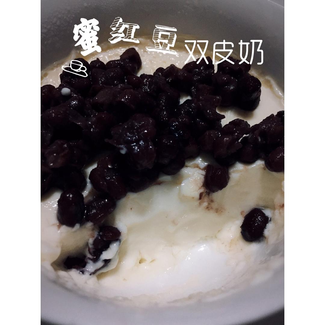 双皮奶