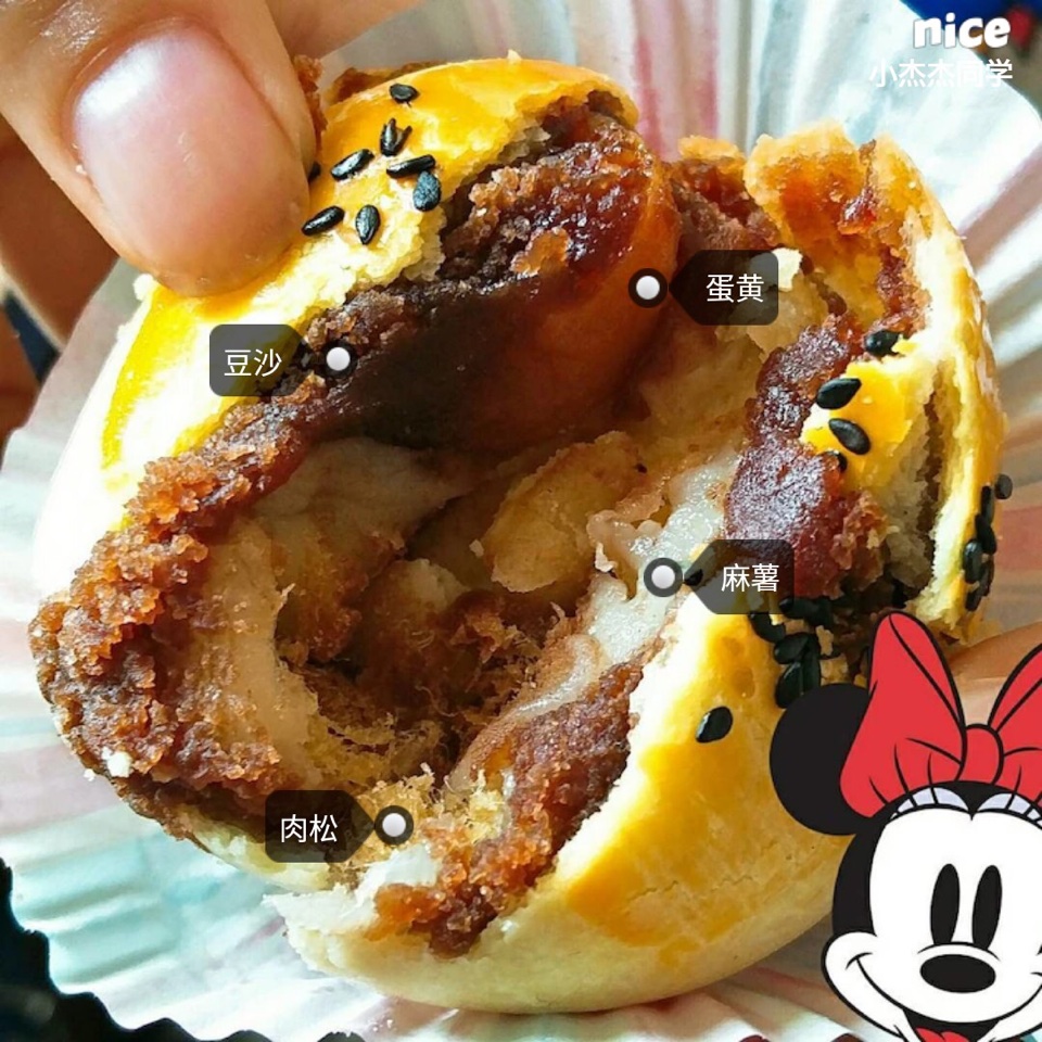 蛋黄酥酥酥（超级奶香黄油版）