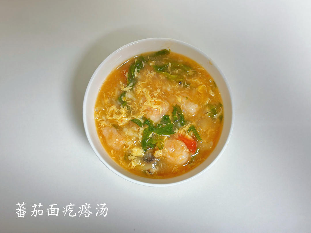 日の食