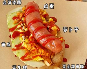 一人食&快手早餐｜台湾风味街头小吃-大肠包小肠🌭️简单快手一口满足✨的做法 步骤5