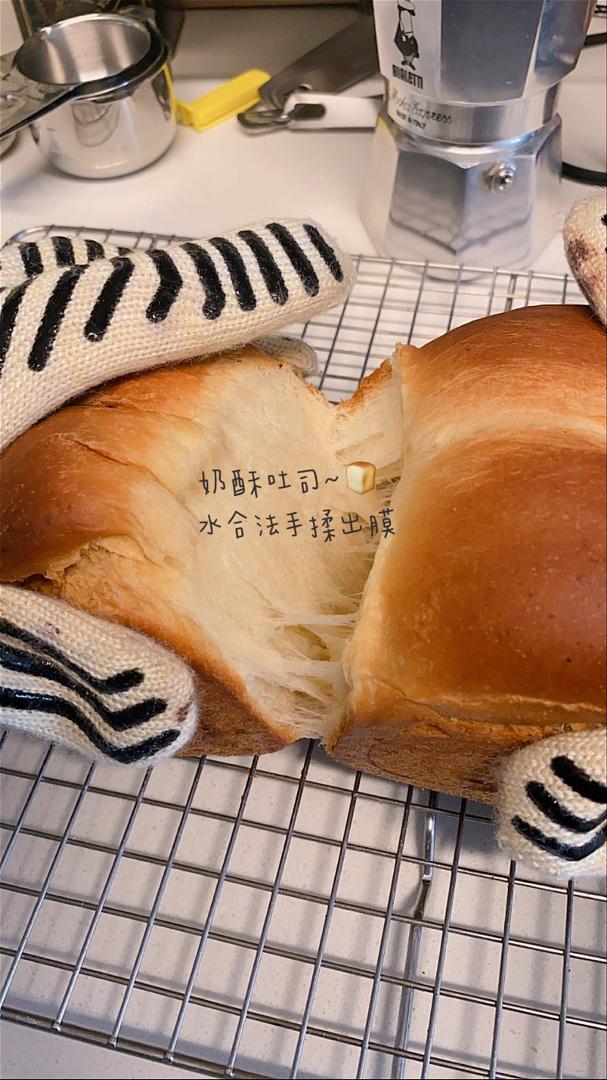 【奶酥吐司】｜简单快手版｜不用开酥