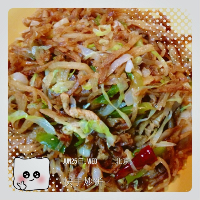 素炒饼