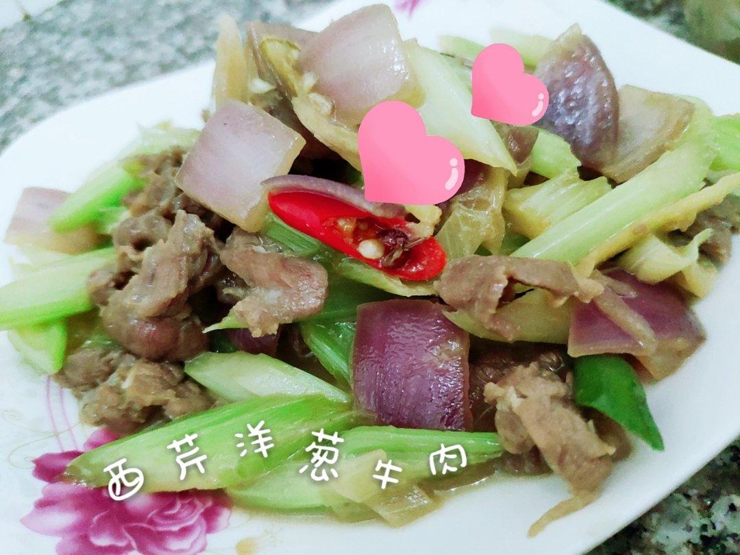 西芹炒牛肉！