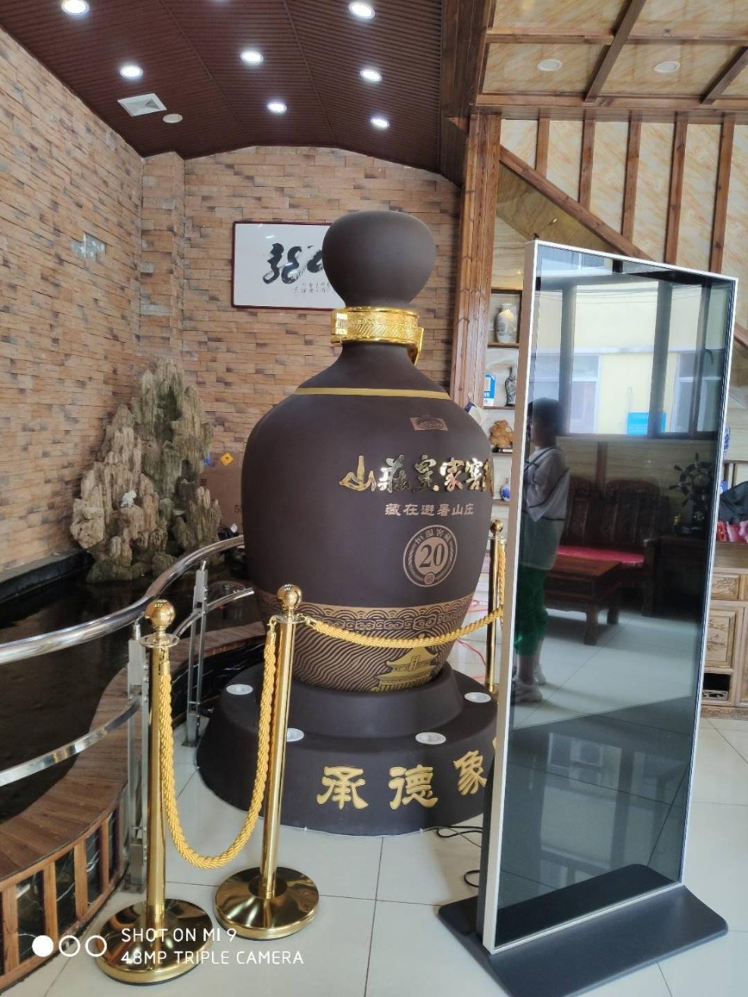 被注册