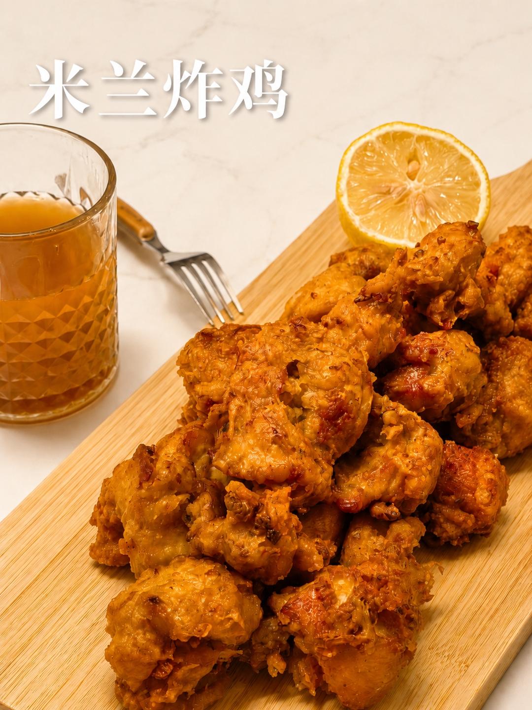 不用面包糠也能酥到掉渣，这盘米兰炸鸡绝了
