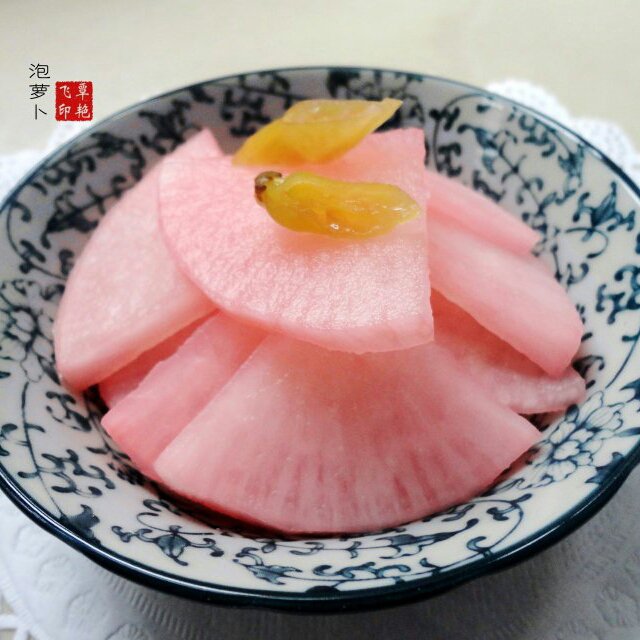 翡翠飞做的泡萝卜