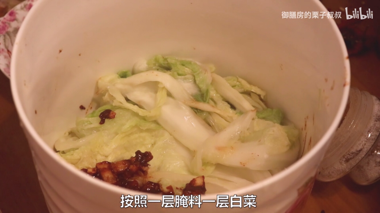在家也能腌的韩式辣白菜的做法 步骤8