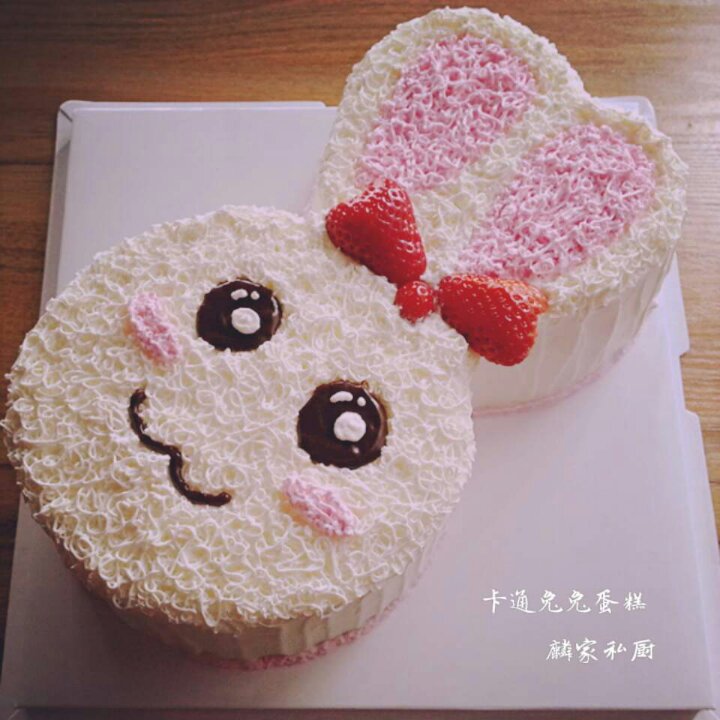 兔子蛋糕
