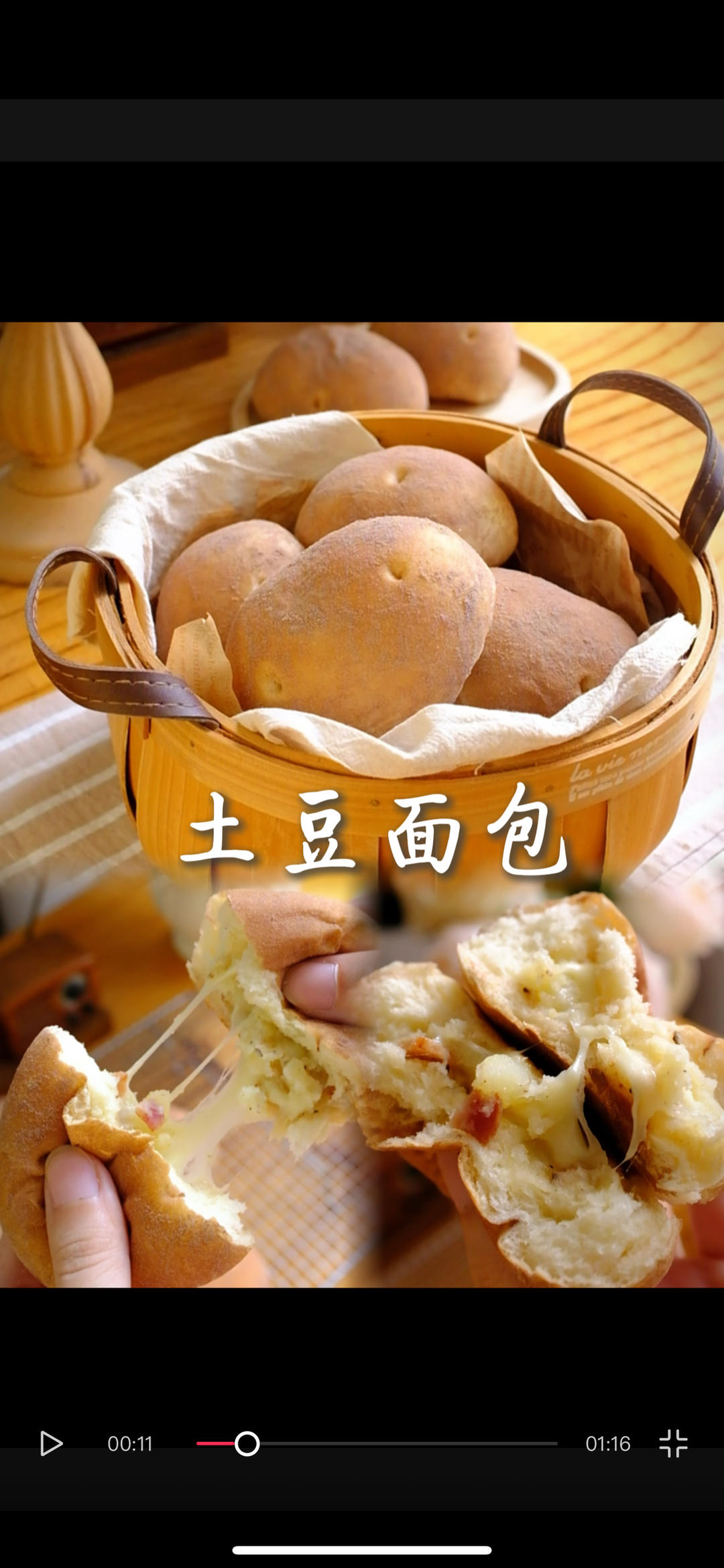 土豆面包