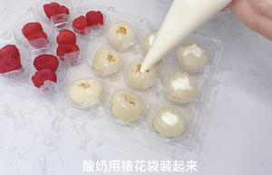 荔枝红莓酸奶冻+蓝色之恋夏日冰饮的做法 步骤6