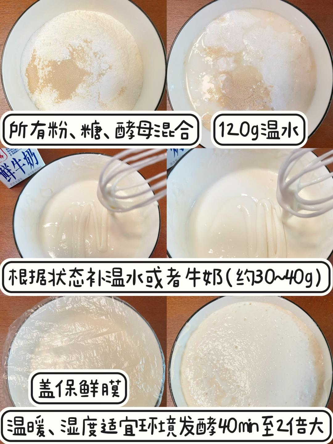 纯奶手撕吐司的做法 步骤1