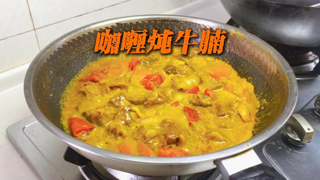 茶餐厅标准‼️咖喱炖牛腩盖浇饭