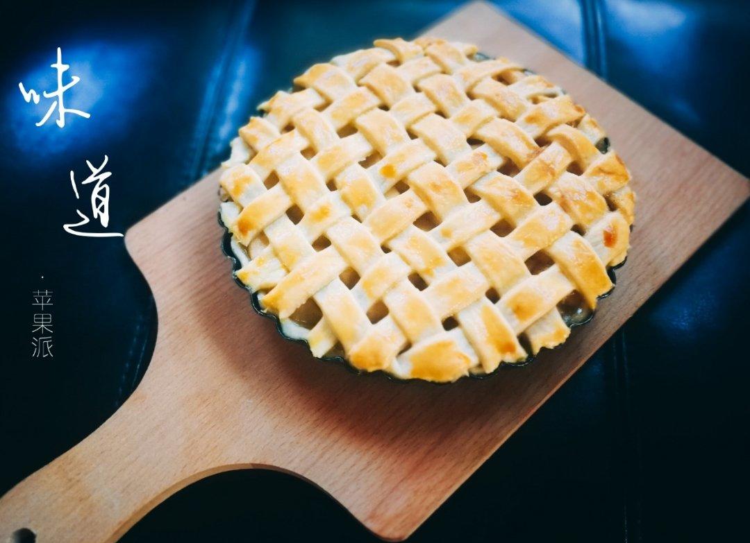 苹果派